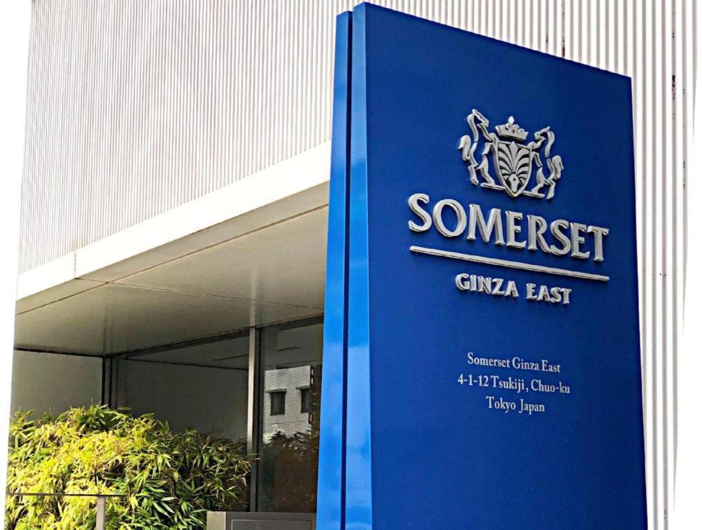 Somerset Ginza East Präfektur Tokio